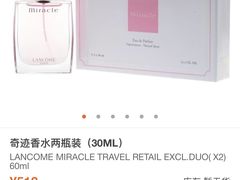 -关西国际机场直营免税店