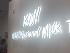 -KOI Thé(力宝广场店)