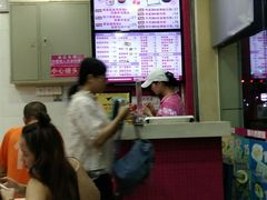 -华辉拉肠(金沙洲店)