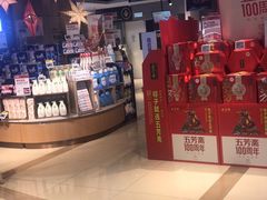 门面-盒马鲜生(杭州运河上街店)