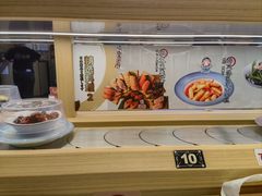 -三禾寿司(君尚店)