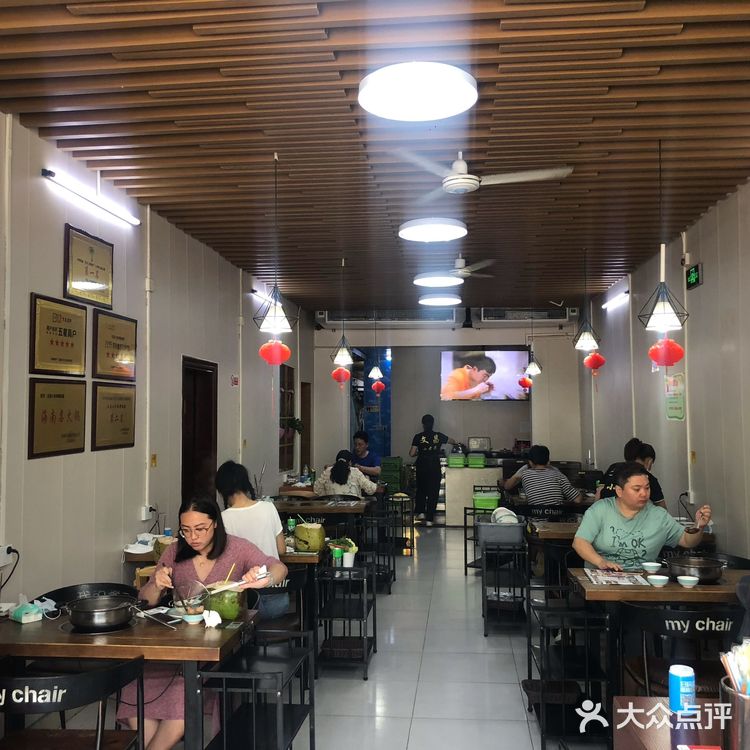 三亚糟粕醋天花板