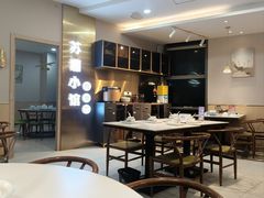 -苏湘小馆·不做预制菜(青年公社店)