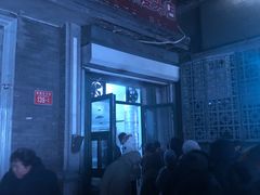 门面-天泽祥·鼓楼馒头(鼓楼店)