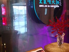 -王家渡火锅(金宝汇店)