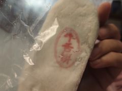 -闻酥园(青羊区人民中路店)