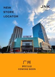 -JNK皮肤管理中心