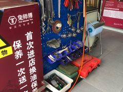 -兔师傅汽车保养(凤城五路店)