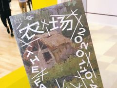 -chi K11艺术空间展览厅