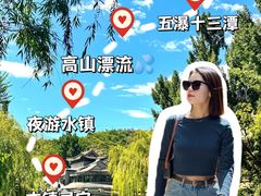 -桔子文创·企业团建·活动策划·拓展会议