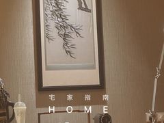 -北京丽晶酒店