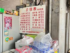 -坚记面店(一德路店)