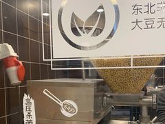 -永和大王(长寿路店)