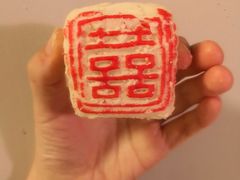 豆沙白皮-起士林(荣安大街店)