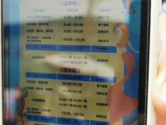 -北戴河圣蓝海洋公园