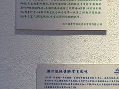 -周素珍湖州大馄饨(直戒坛寺巷店)