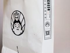-我是酸奶君(壹方城店)