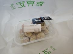 -袁记云饺(西安路店)
