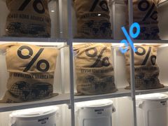 -% Arabica阿拉比卡咖啡(武汉天地店)