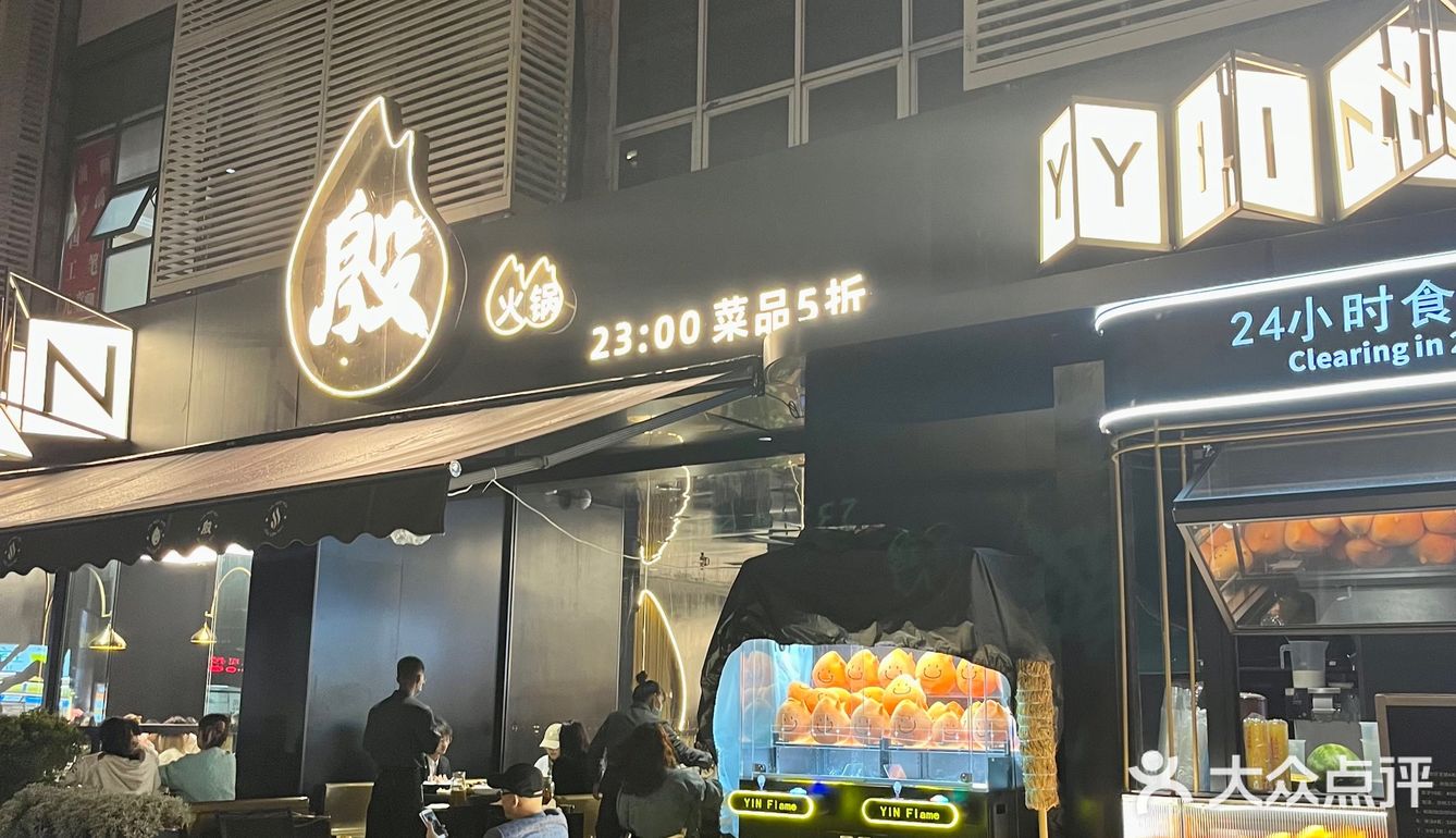 成都首家黑金火锅店❗️在吧台上吃火锅什么体验❓
