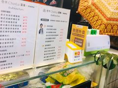 -春莱·老挝咖啡·泰式奶茶(钟楼店)