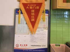 -胡家大厨(西三庄店)