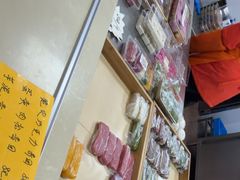 -非遗近水楼糕团(景德路店)