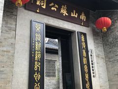 -碧江金楼