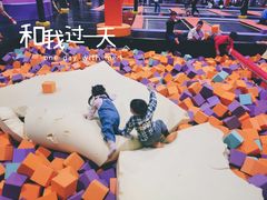 -Tenker Club弹刻极限主题公园 · 蹦床 · 团建 · 生日派对(大关店)