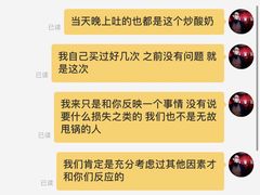 -初心炒酸奶(厚德品园店)