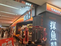 -金茂览秀城