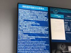 -上海国际旅行卫生保健中心(浦东分中心)