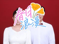 -红像馆·结婚登记·证件照·身份证回执照相点(苹果园店)