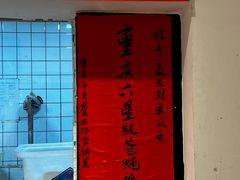 -聂发财重庆江湖菜(解放碑店)