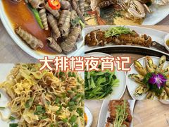 -醉壹号海鲜大排档(厦门美食地标店)