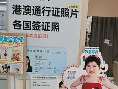 -海马体照相馆(成都来福士广场店)