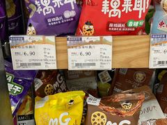 -金鹰超市(国际购物中心新街口店)