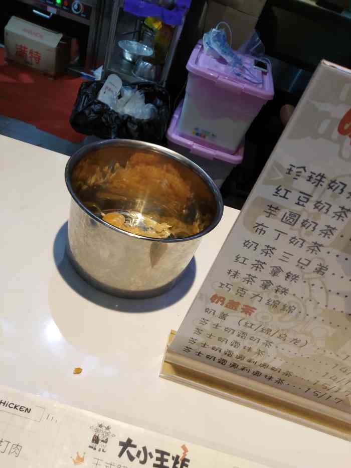 大小王炸弘阳广场店