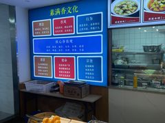 -素满香·素食自助餐(福州·长乐北路店)