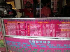 -正宗老杨特色爆米花(四棉店)