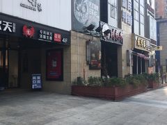 -银亿滨江中心