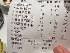 -好食上(喜盈门.范城店)