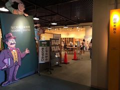 -大阪历史博物馆