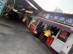 -浦商菜市场·锦德店