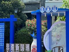 -中国丝业博物馆