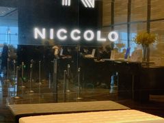 -长沙尼依格罗酒店