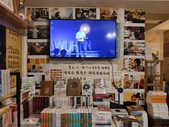 -武汉境自在書店