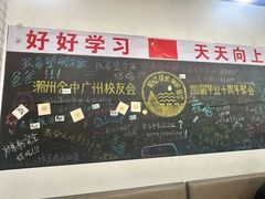 -唔止卤嘢·潮州菜(鹭江店)