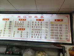 -樊记腊汁肉(竹笆市总店)