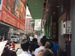 -细妹五香牛杂(步行街店)